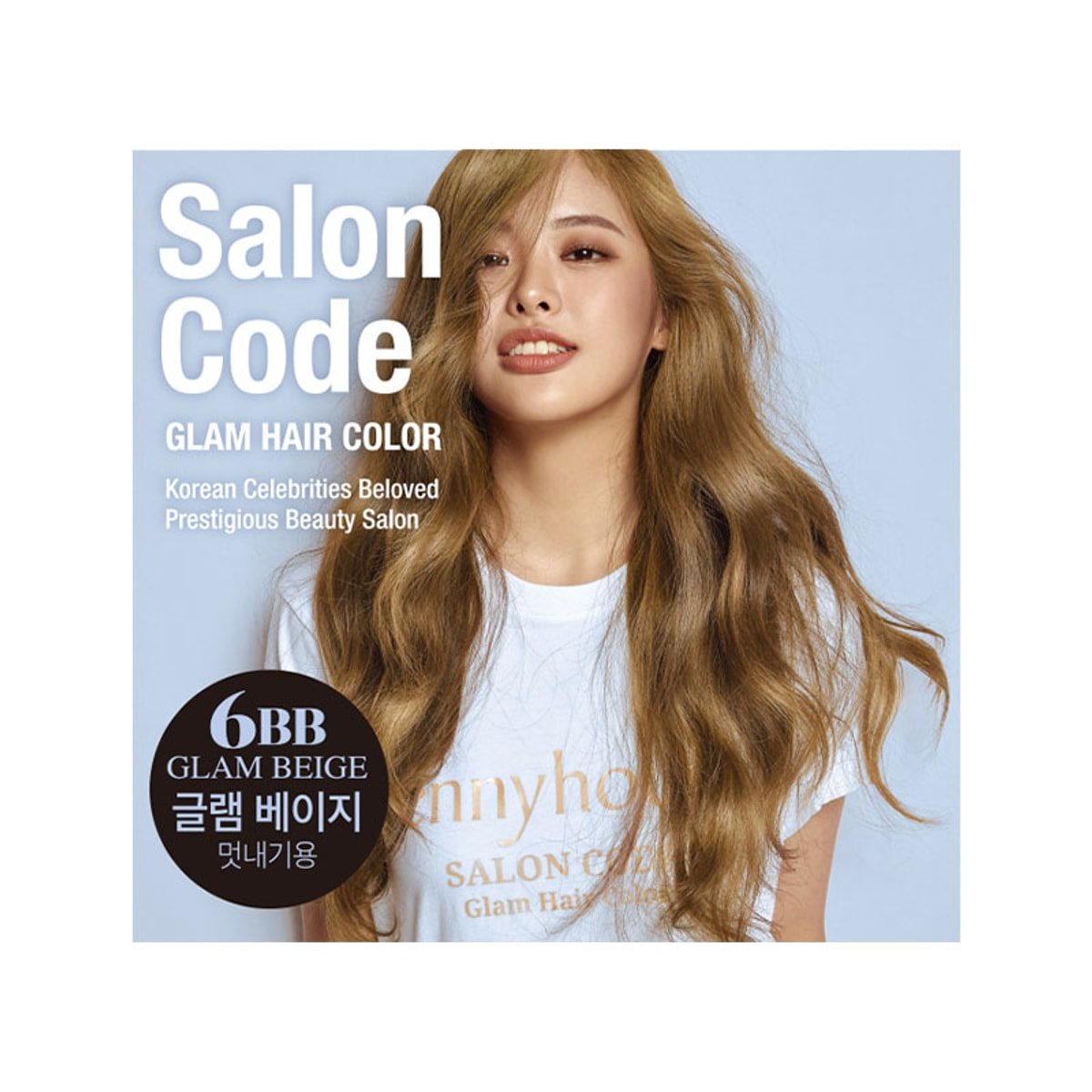[JENNY HOUSE] New Salon Code Glam Hair Color 70ml - Palace Beauty