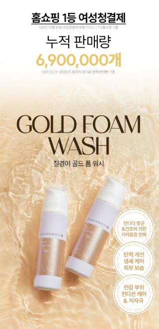 [Jilgyungyi] Daily Ecoa Wash Foam Type (Feminine Wash) 150g - Palace Beauty