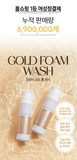 [Jilgyungyi] Daily Ecoa Wash Foam Type (Feminine Wash) 150g - Palace Beauty