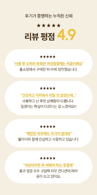 [Jilgyungyi] Daily Ecoa Wash Foam Type (Feminine Wash) 150g - Palace Beauty