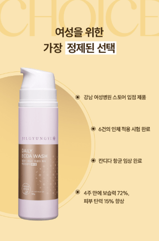 [Jilgyungyi] Daily Ecoa Wash Foam Type (Feminine Wash) 150g - Palace Beauty