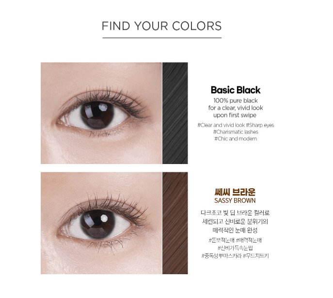 [JUNG SAEM MOOL] Style Up Lash Mascara (Black) - Palace Beauty