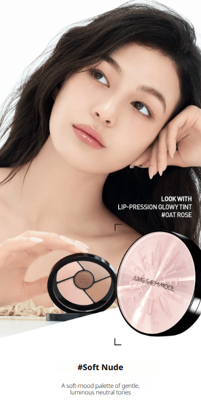 [JUNGSAEMMOOL] Artist Eye Palette Core - Palace Beauty