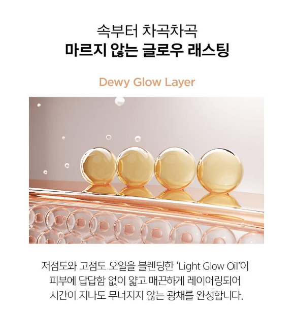 [JUNGSAEMMOOL] Essential Skin Nuder Cushion (including refill) (multiple colors) - Palace Beauty