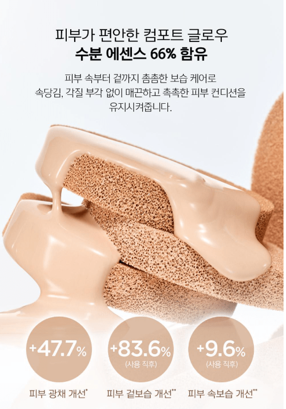 [JUNGSAEMMOOL] Essential Skin Nuder Cushion (including refill) (multiple colors) - Palace Beauty