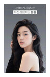 [KAHI] Volume Boosting Shampoo (500ml/16.9fl.oz) - Palace Beauty