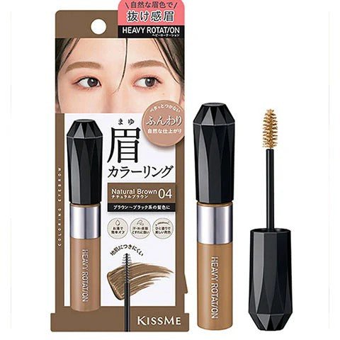 [Kiss Me] Heavy Rotation Coloring Eyebrow - Palace Beauty