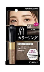 [Kiss Me] Heavy Rotation Coloring Eyebrow - Palace Beauty