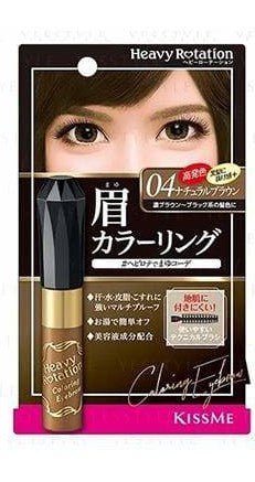 [Kiss Me] Heavy Rotation Coloring Eyebrow - Palace Beauty