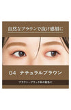 [Kiss Me] Heavy Rotation Coloring Eyebrow - Palace Beauty