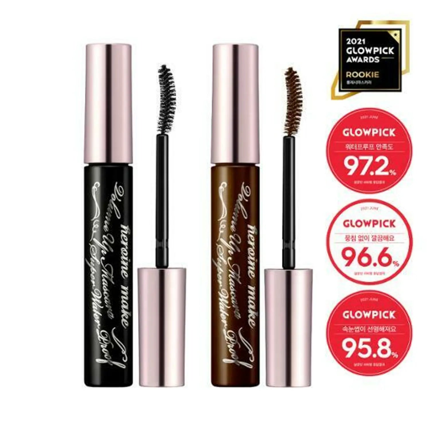 [Kiss me] Heroine Make Volume Up Mascara Super Waterproof (Black/Brown) - Palace Beauty