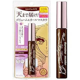[Kiss me] Heroine Make Volume Up Mascara Super Waterproof (Black/Brown) - Palace Beauty