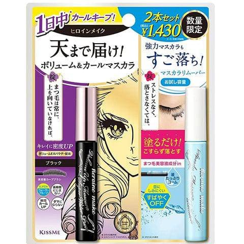 [KISSME] HEROINE MAKE Volume Mascara + Speedy Mascara Remover Limited Edition Set - Palace Beauty