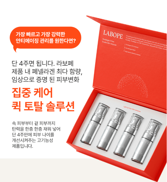 [LABOPE] Penellagen Prime Double Skin Ampoule (10ml X 4pc) - Palace Beauty