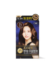 [LG REEN] Heukmobichaek Oriental Hair Dye (multiple colors) - Palace Beauty