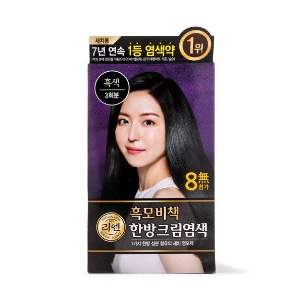 [LG REEN] Heukmobichaek Oriental Hair Dye (multiple colors) - Palace Beauty