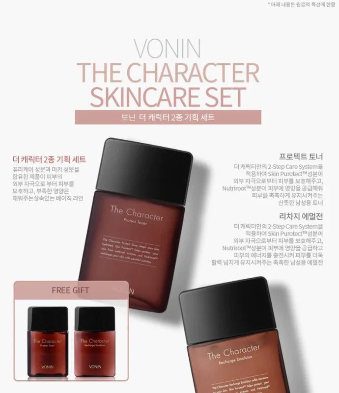 [LG VONIN] The Character Skin Care 2 Set - Palace Beauty