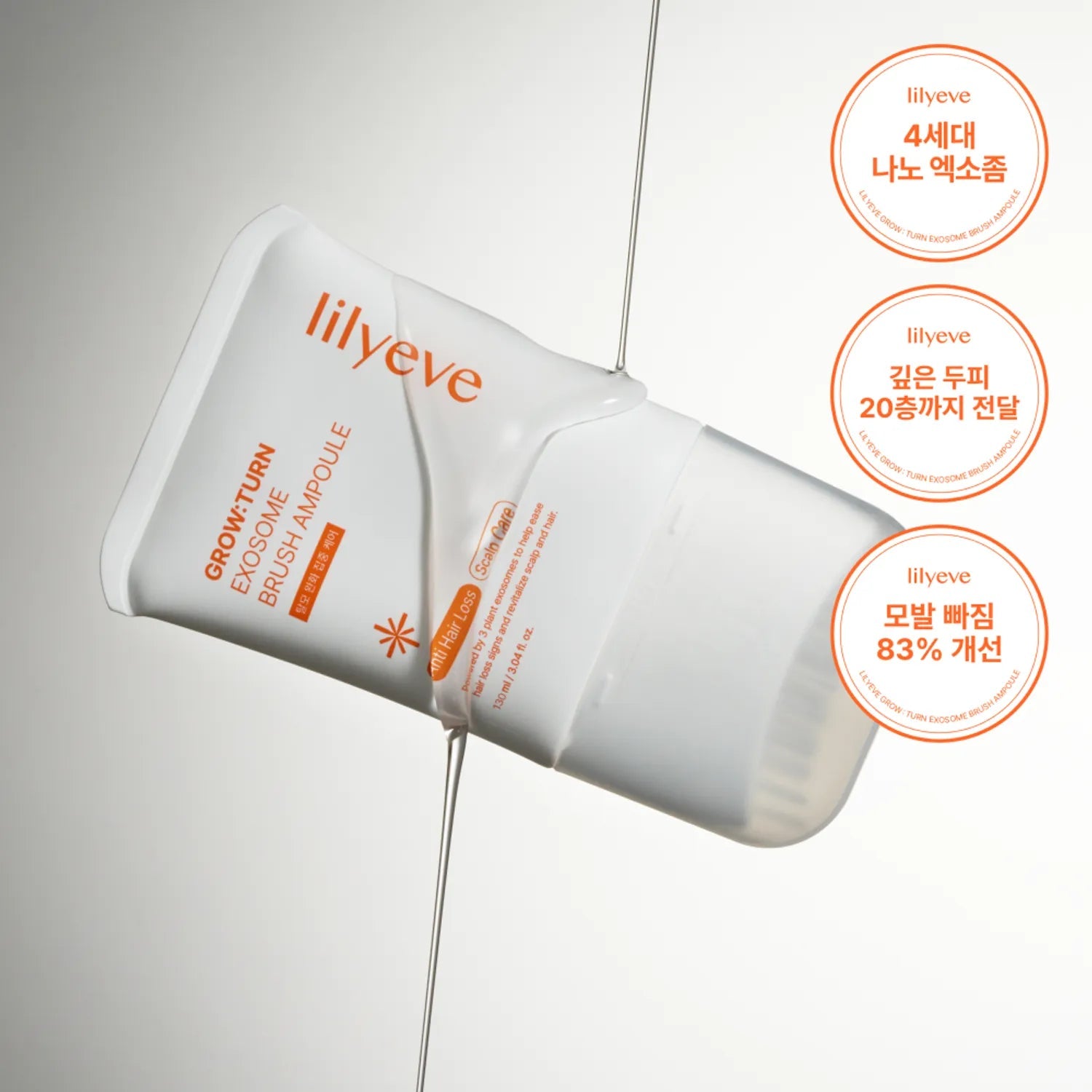 [lilyeve] Grow Turn Exosome Brush Ampoule 100ml - Palace Beauty