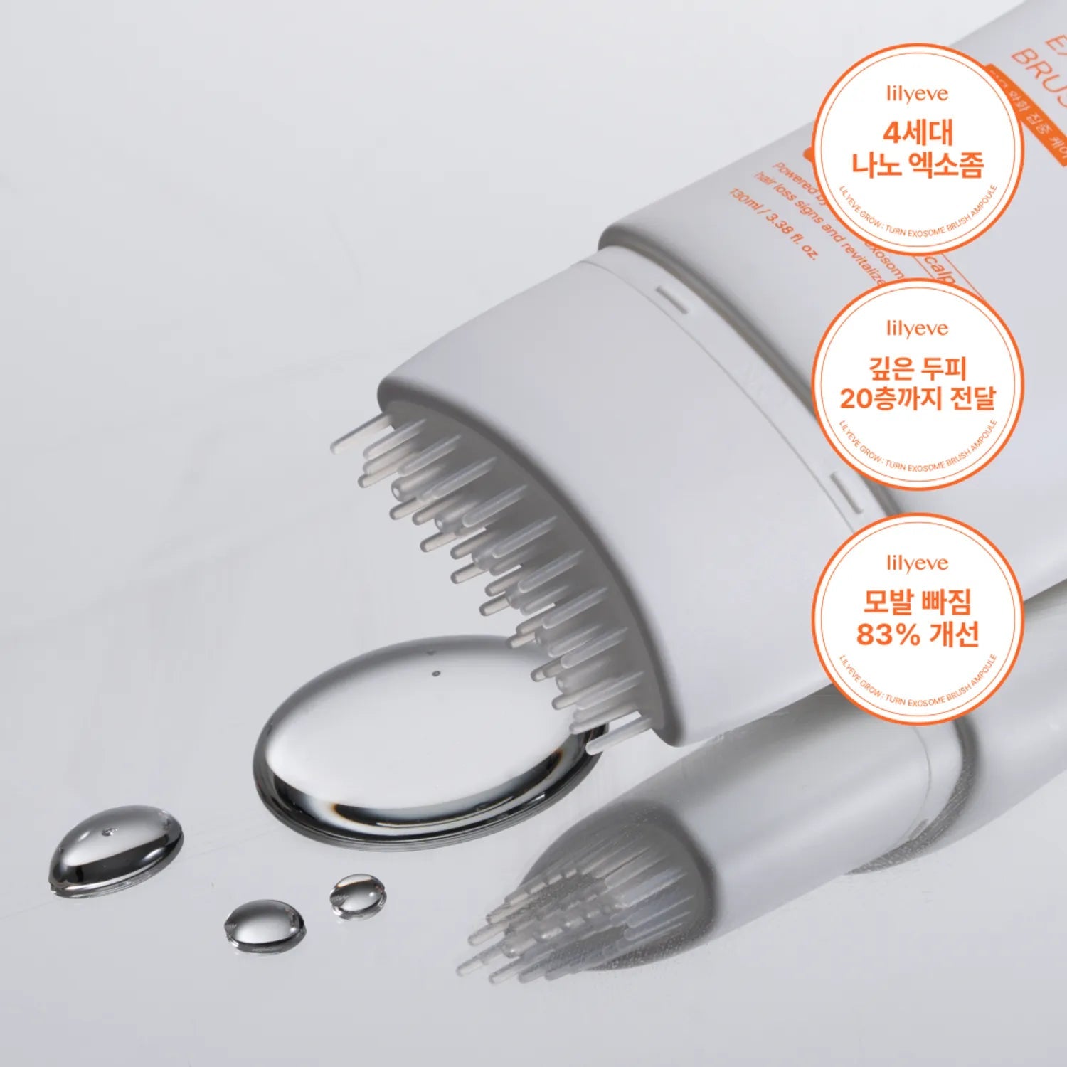 [lilyeve] Grow Turn Exosome Brush Ampoule 100ml - Palace Beauty