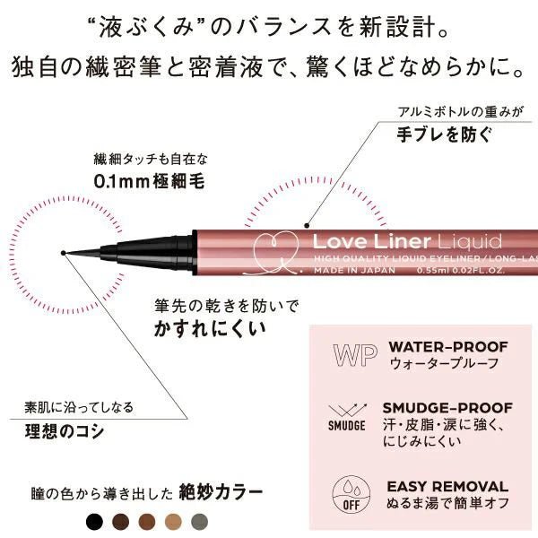 Love Liner Liquid Eyeliner Black - Palace Beauty