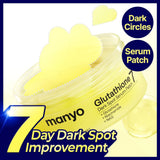 [manyo] Glutathione 7 Dark Spot Serum Patch 30P - Palace Beauty