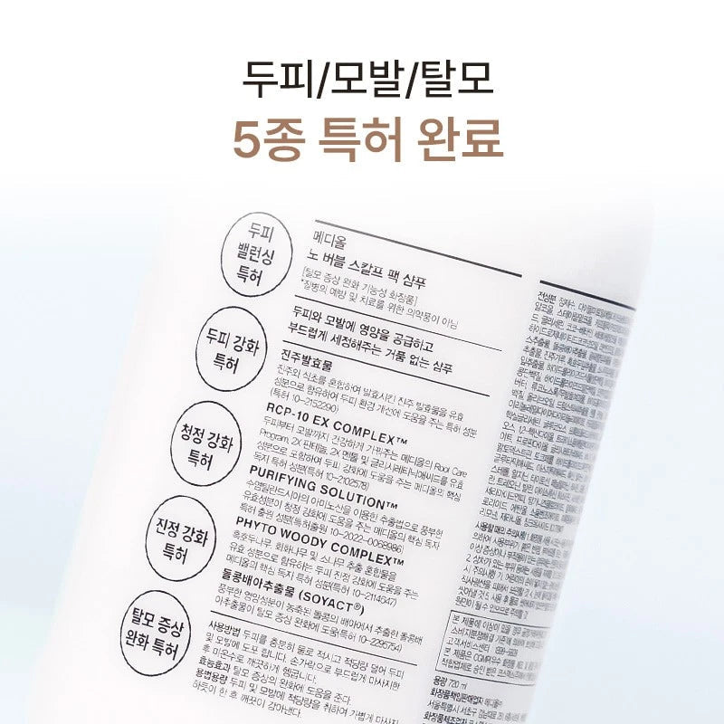 [MEDIALL] No Bubble Scalp Pack Shampoo 720ml - Palace Beauty