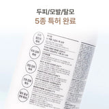 [MEDIALL] No Bubble Scalp Pack Shampoo 720ml - Palace Beauty