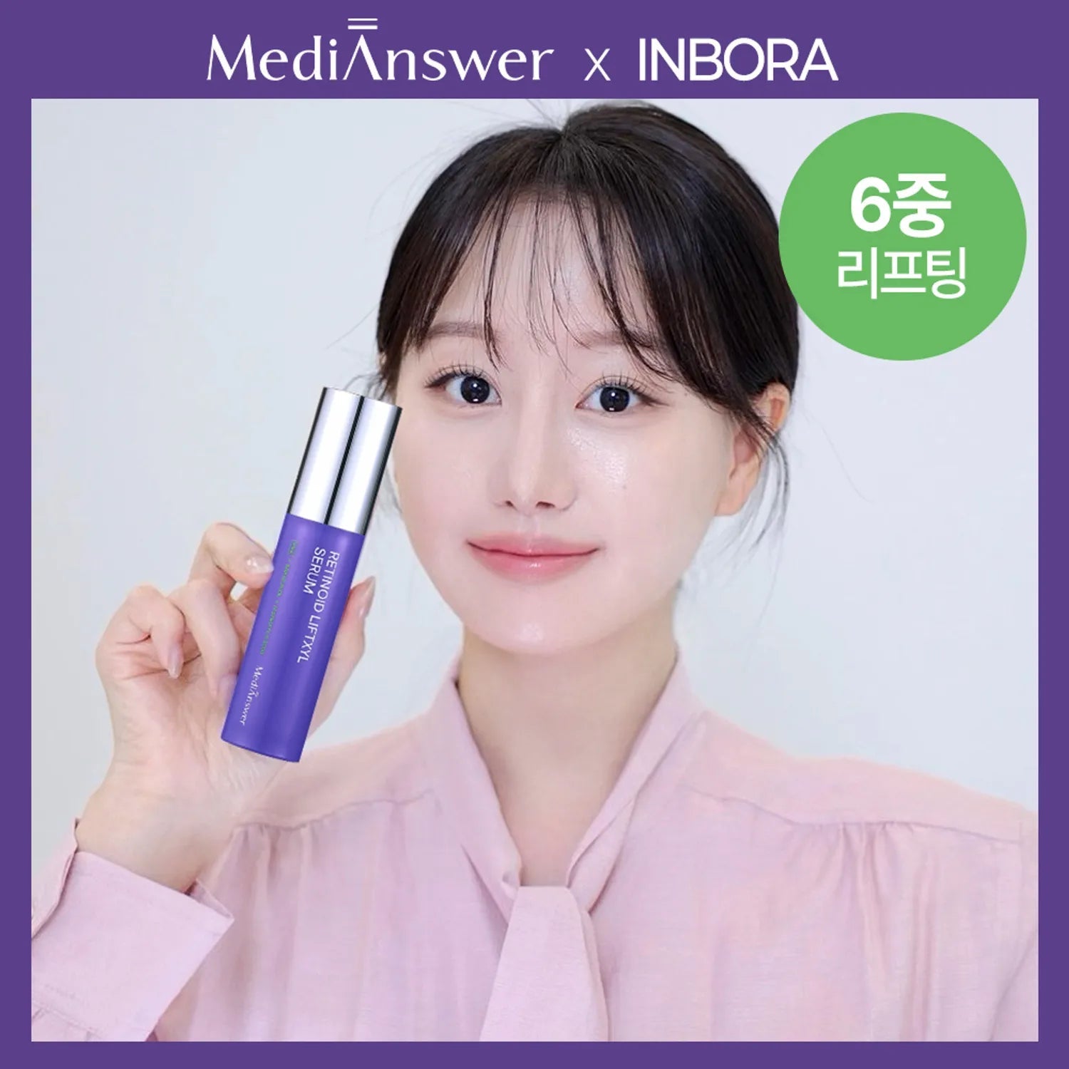 [MediAnswer] Retinoid Liftxyl Serum 30ml - Palace Beauty