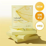 [medicube] Kojic Acid Turmeric Brightening Gel Mask Sheet 1pc or 1box(4pcs) - Palace Beauty