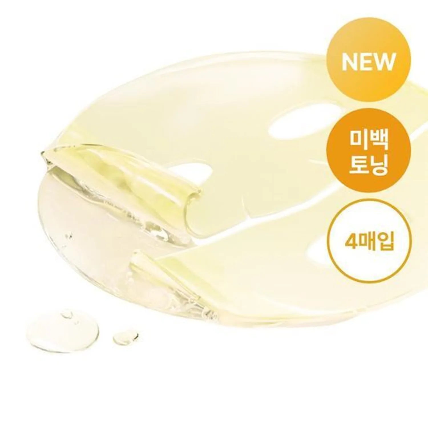 [medicube] Kojic Acid Turmeric Brightening Gel Mask Sheet 1pc or 1box(4pcs) - Palace Beauty
