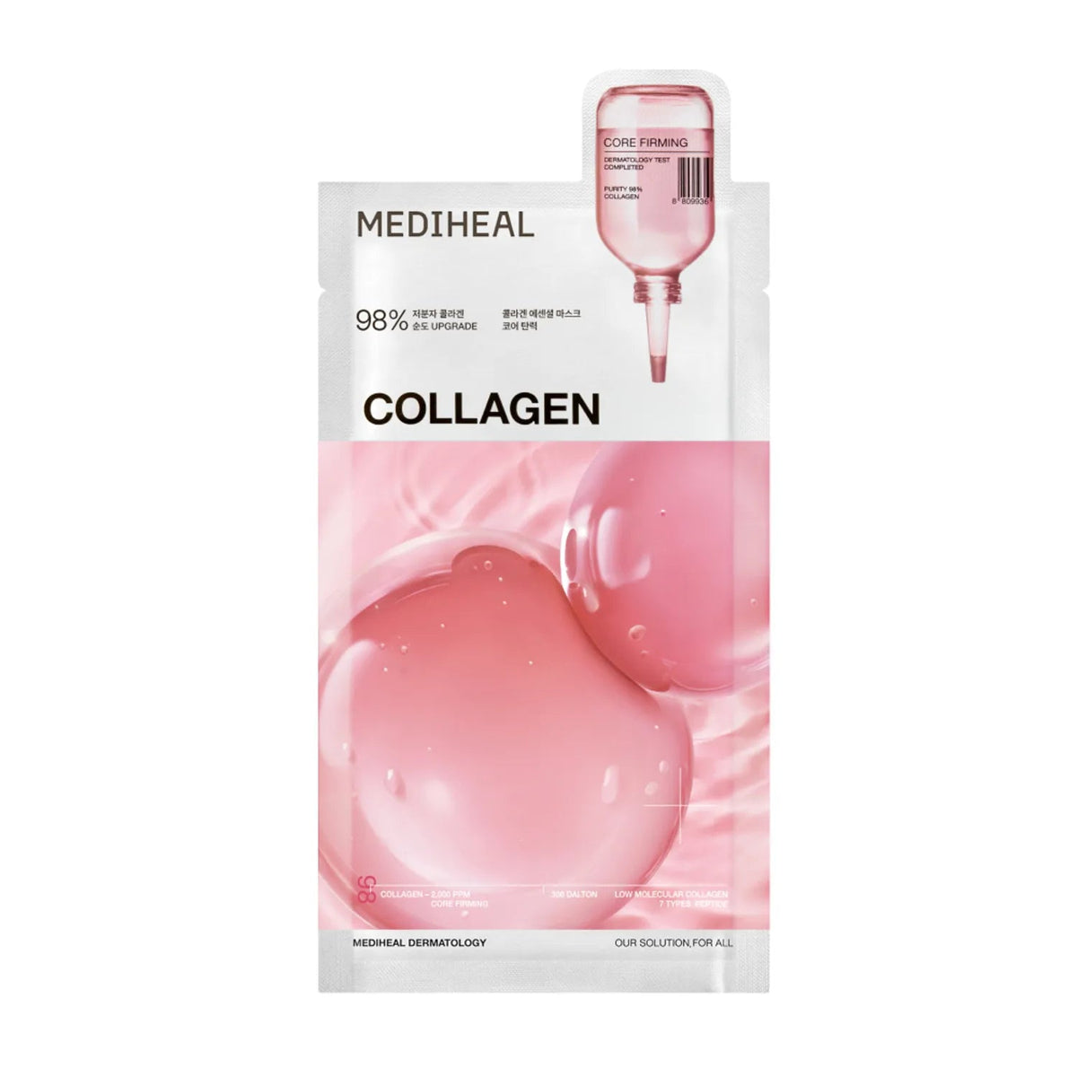 [MEDIHEAL] Collagen Essential Mask Sheet Core Firming (1pc or 1box(10pcs) - Palace Beauty