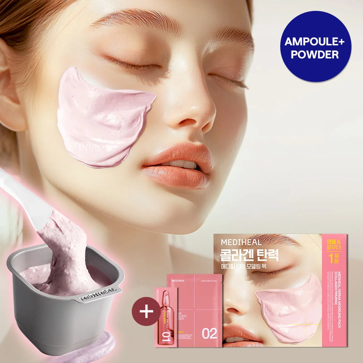 [MEDIHEAL] Derma Modeling Powder 28g [Collagen for Elasticity] - Palace Beauty