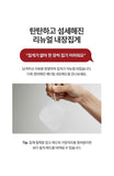 [MEDIHEAL] Phyto - Enzyme Peeling Pad Pore Care (90pcs) - Palace Beauty