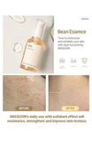[Mixsoon] Bean Essence 50ml/1.69fl.oz - Palace Beauty