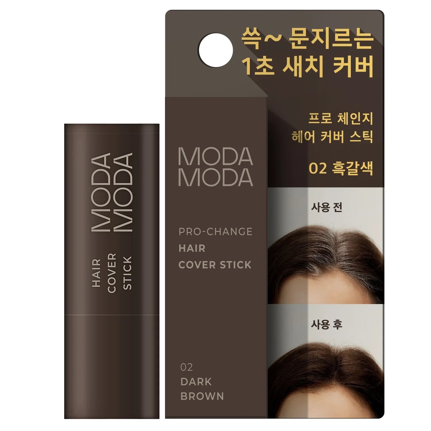 [MODAMODA] Pro - Change Hair Cover Stick (3colors) (3.5g/0.12oz) - Palace Beauty