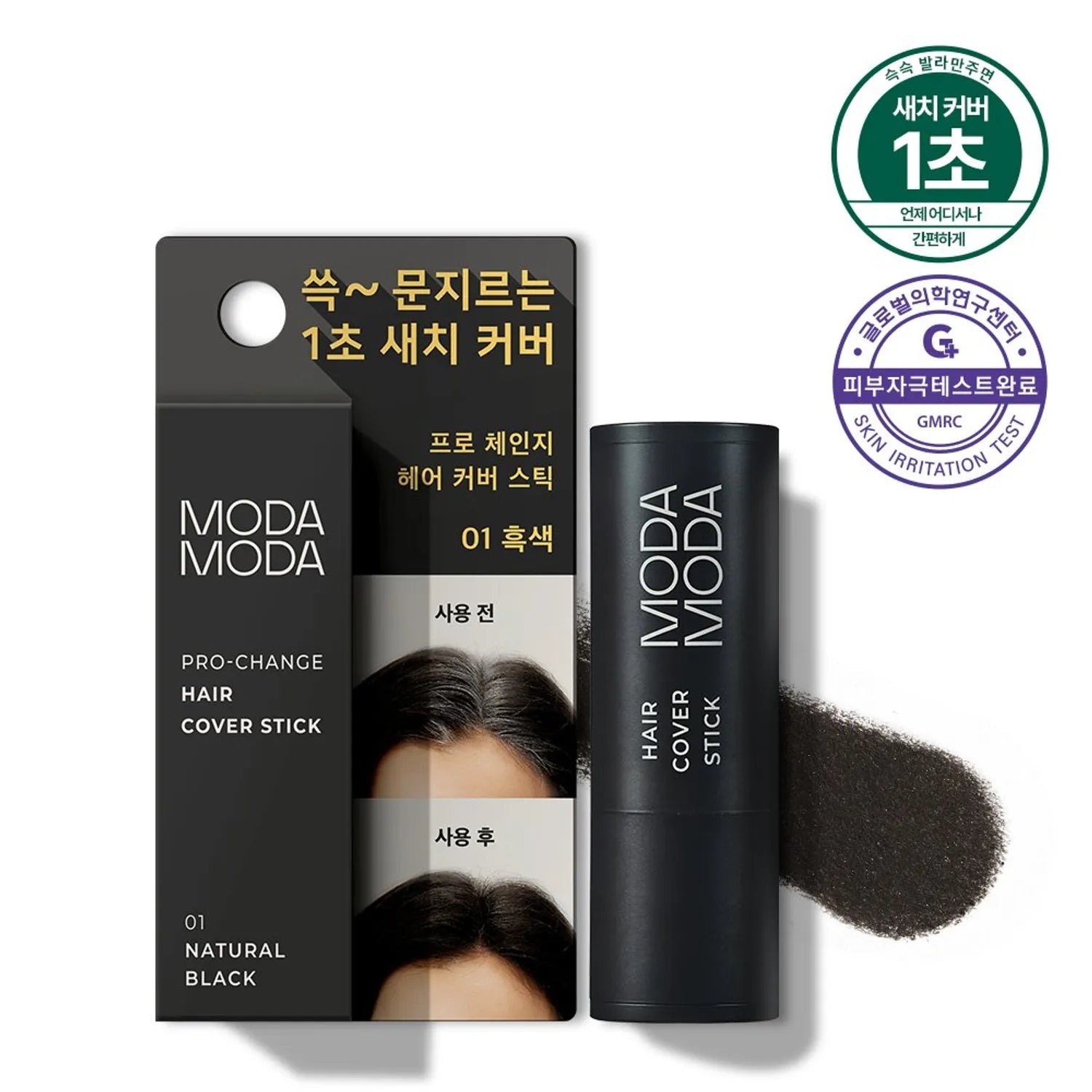 [MODAMODA] Pro - Change Hair Cover Stick (3colors) (3.5g/0.12oz) - Palace Beauty