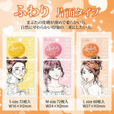 [MOTONOZEN] Single - sided Eyelid Tape (S,M,L) - Palace Beauty