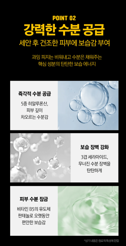 [NARD] Vita bomb all in one lotion 210ml X 2 - Palace Beauty