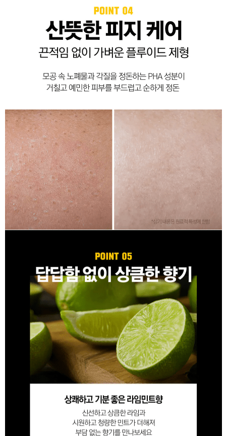 [NARD] Vita bomb all in one lotion 210ml X 2 - Palace Beauty