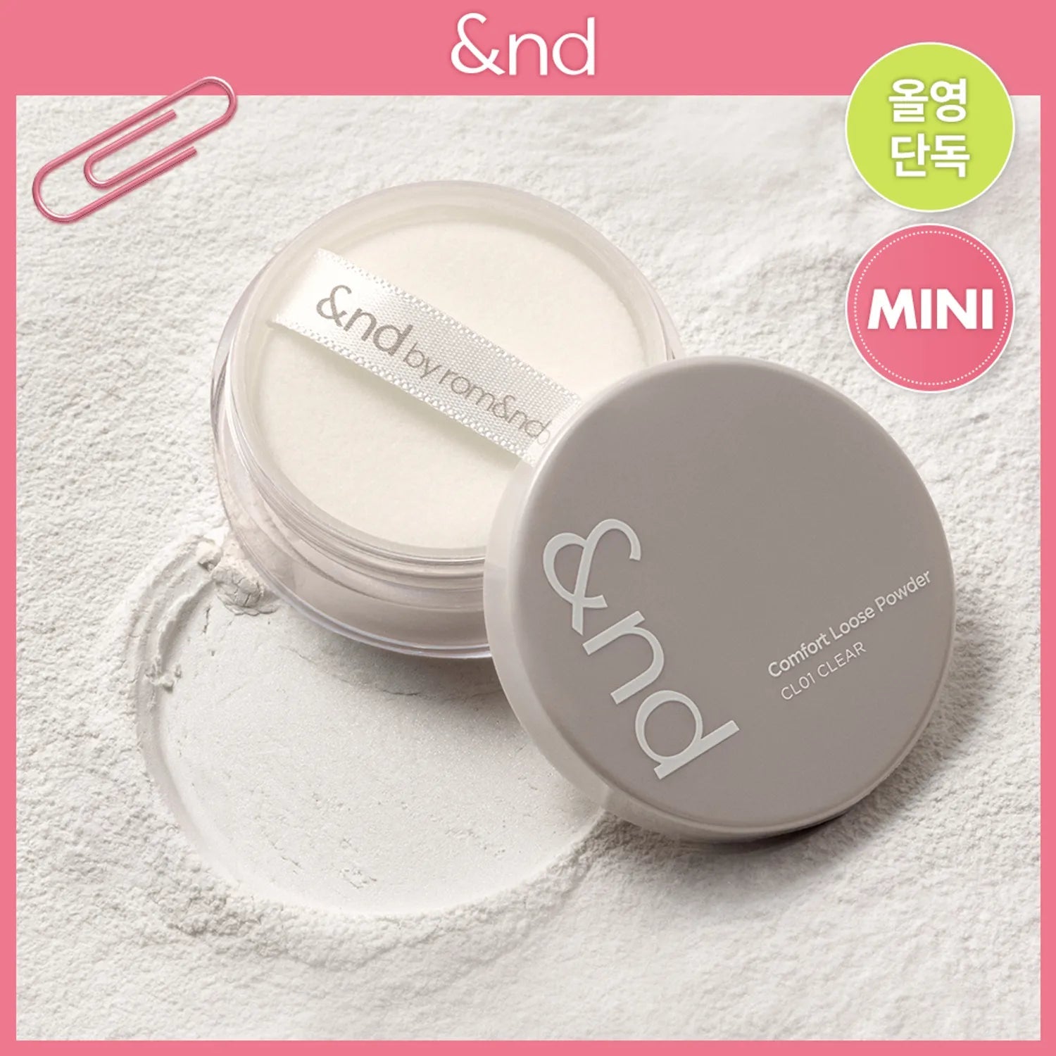 [&nd by rom&nd] Comfort Loose Powder CL01 Clear (4.0g) - Palace Beauty