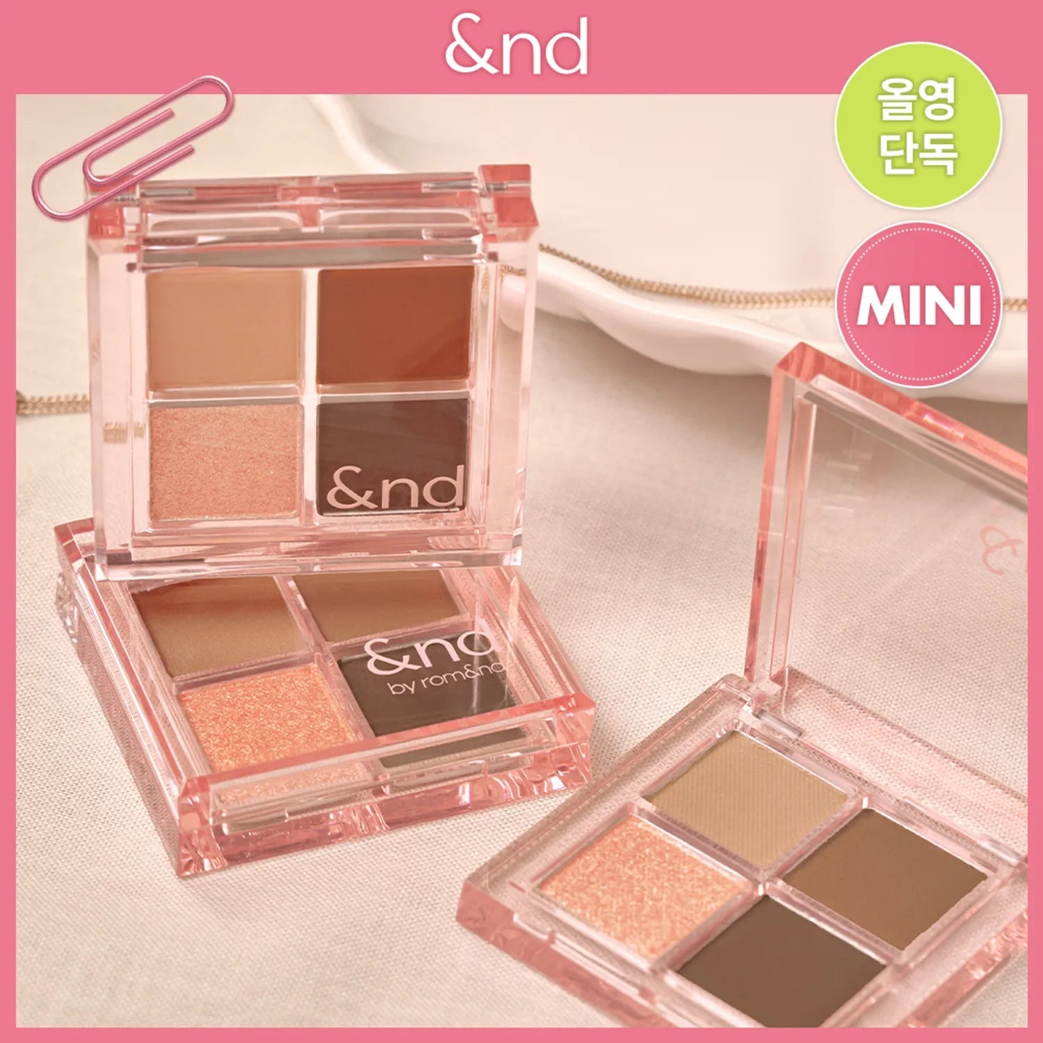 [&nd by rom&nd] Mellow Eye Palette 2.4g (3 Options) - Palace Beauty