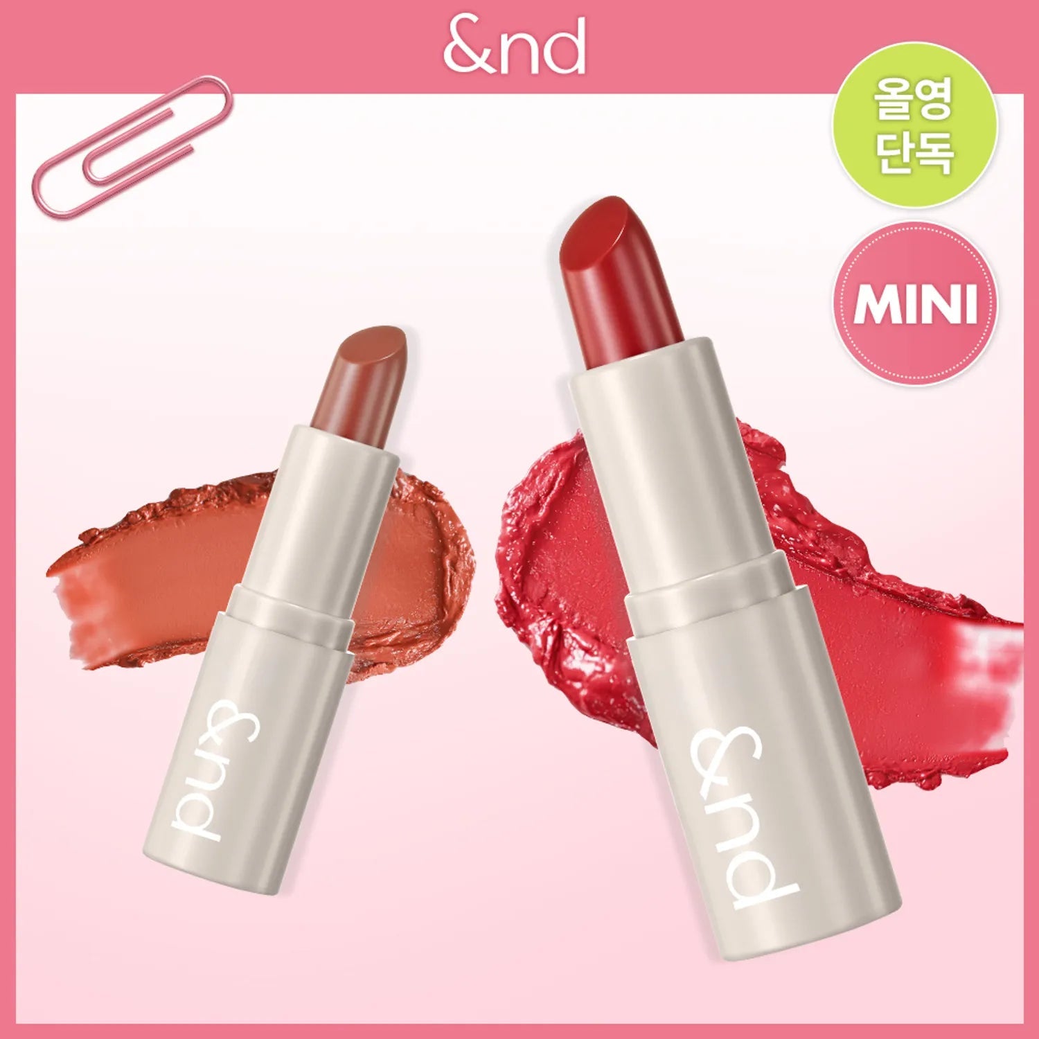 [&nd by rom&nd] Sheery Color Stick (4 Colors) - Palace Beauty