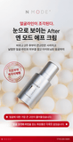 Nmode F V Fat Care Cream (50ml) - Palace Beauty
