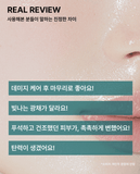 [NOTALY] JUUL TANG CREAM 40ml - Palace Beauty