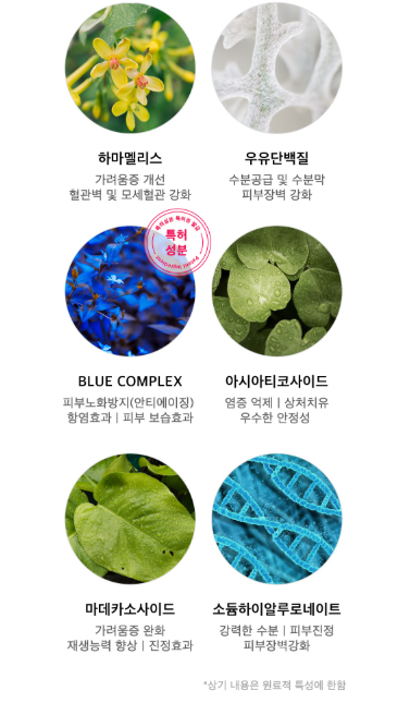 [NOTALY] Tamiten Toner (500ml/16.90fl.oz) - Palace Beauty