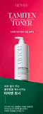 [NOTALY] Tamiten Toner (500ml/16.90fl.oz) - Palace Beauty