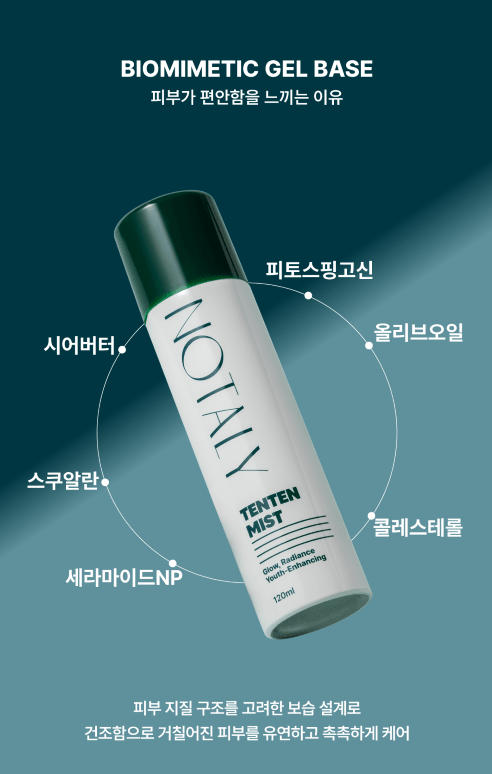 [NOTALY] Tenten Mist (120ml/4.06fl.oz) - Palace Beauty