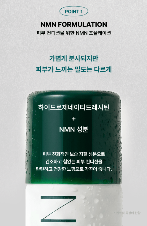 [NOTALY] Tenten Mist (120ml/4.06fl.oz) - Palace Beauty