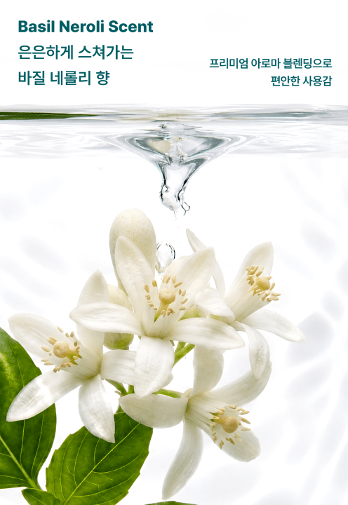 [NOTALY] Tenten Mist (120ml/4.06fl.oz) - Palace Beauty