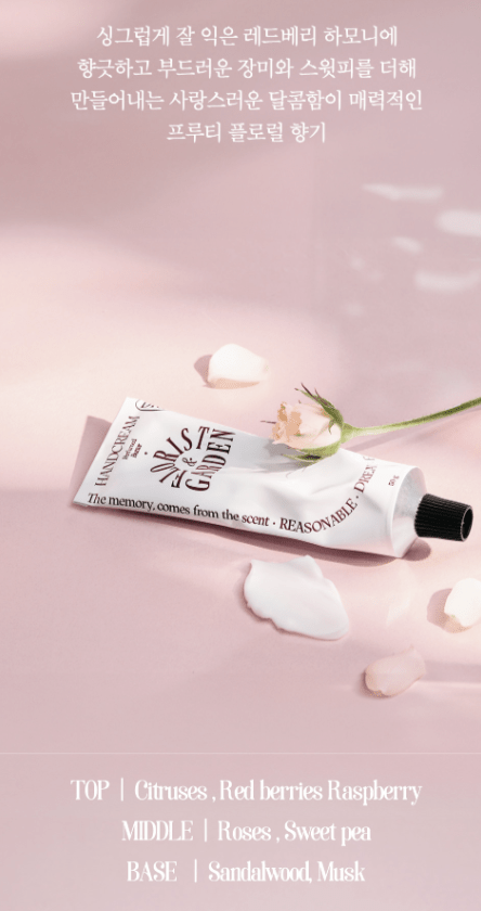 [odid] Perfumed Butter Hand Cream Florist Garden (50g) - Palace Beauty